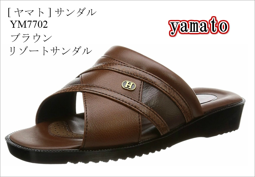 YM7702 by yamato ご近所履きにも最適ヘップ[ヤマト] カジュアル