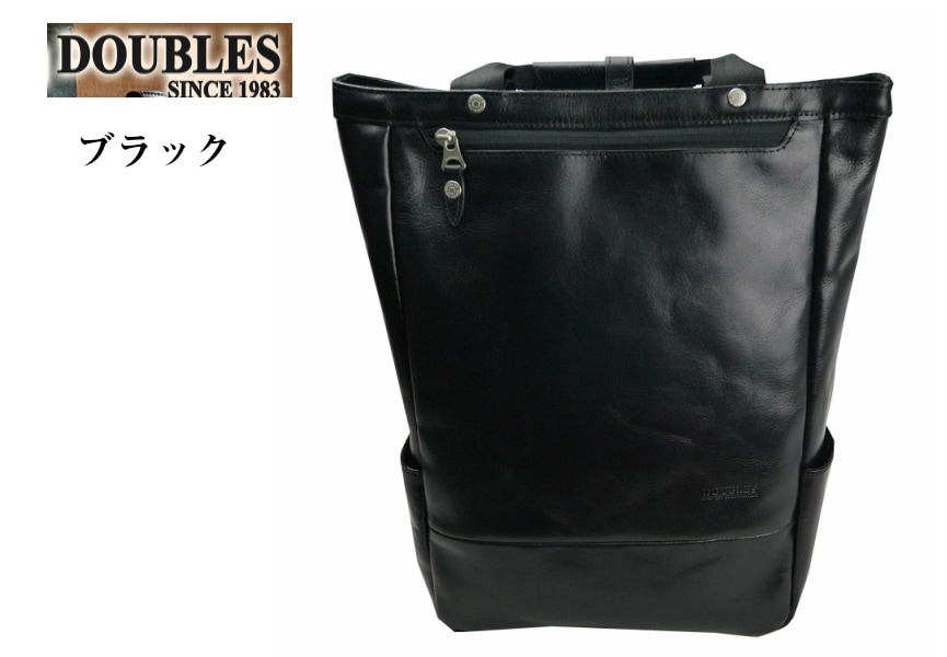 DOUBLES(���֥륹)JEC7470 �ܳ� ���å����å� 2WAY �����˥ϥ�ɥ뤬�դ��Ƥ���١����󤲤ǻ��Ĥ��Ȥ��ǽ