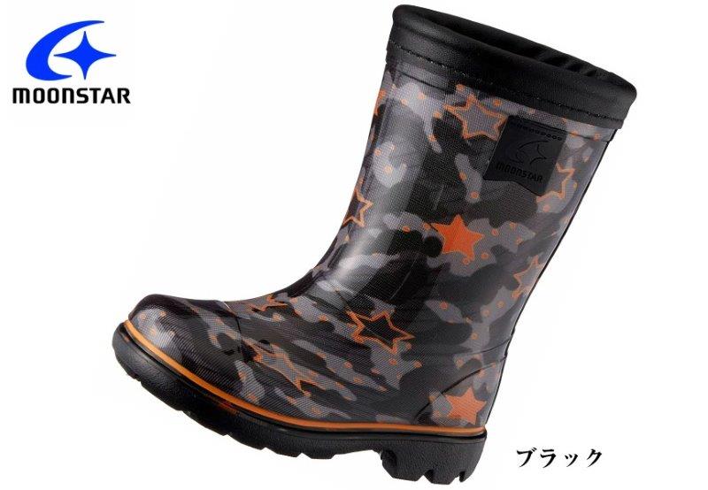 MoonStar(ムーンスター)RB C65 日本製 防滑 男の子 女の子 14cm-21cm キッズ 通学 通園 にも最適 レインブーツ(長靴)|キッズ