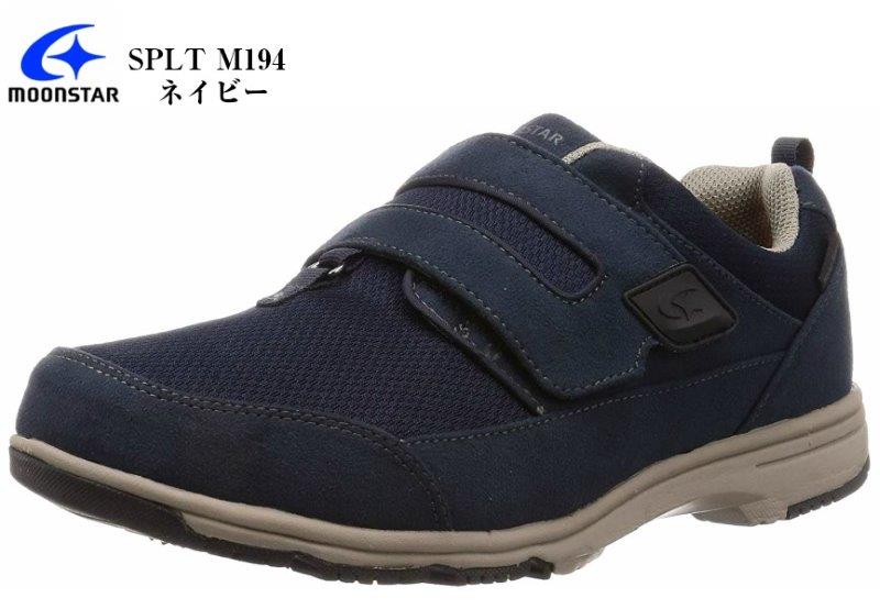 ٥륯å 󥰥塼 SPLT M194 ץꥹ MoonStar (ࡼ󥹥) 4E (EEEE) Ʃɿ åХɤ򳫤ȥ٥Ʊ˽ФƤͤΰ١פʤȤʤäƤޤ 