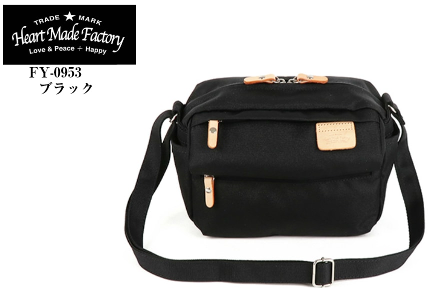Heart Made Factory ハートメイドファクトリー リセスタイル ショルダーバッグ FY0953 トートバッグ ポケットがいっぱいのショルダーとトートバッグ|メンズ