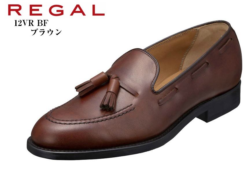 REGAL(リーガル) 12VR BF 本革 タッセルスリッポンエレガンス