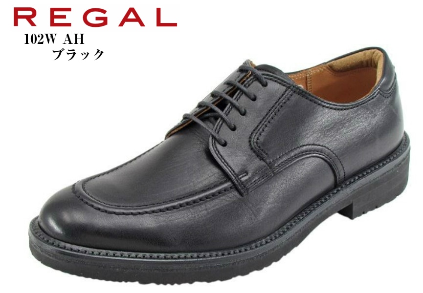 新品 リーガル 102W AH ブラック Uチップ リーガルウォーカー 26 リーガル)102W AH REGAL 本革 リーガルウォーカー Uチップ