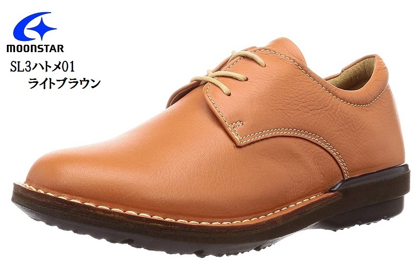 ムーンスター SLOW FACTORY SL3 ハトメ01 本革 22.5cm ムーンスター