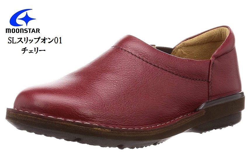 SLOW FACTORY スリッポン 「MoonStar／ムーンスター」 SL