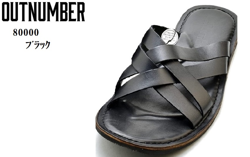 outNumber(アウトナンバー)80000 本革 リゾートレザーカジュアル