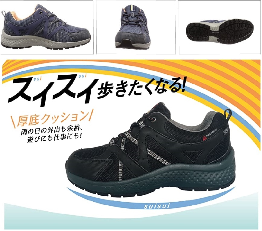 ムーンスター)MoonStar サプリスト SPLT L171 ウォーキング