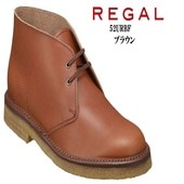 REGAL(リーガル)52UR BF カジュアルチャッカーブーツ  (MW)本革 日本製 クレープソール メンズ|メンズ