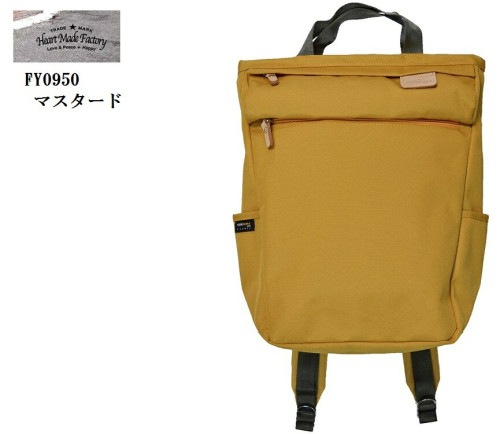 HARVEST LABEL(ハーヴェストレーベル)FY-0950 LYCEE STYLE(リセスタイル) リュックサック 2WAY 手提げバッグ リュックサック|レディス