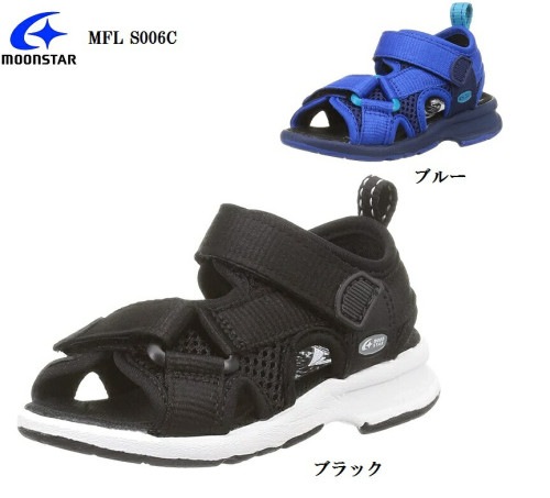 MoonStar(ムーンスター) MFLS006C (MW)リゾートスポーツサンダル  バックストラップ仕様 海に川に山に最適サンダル キッズ|キッズ