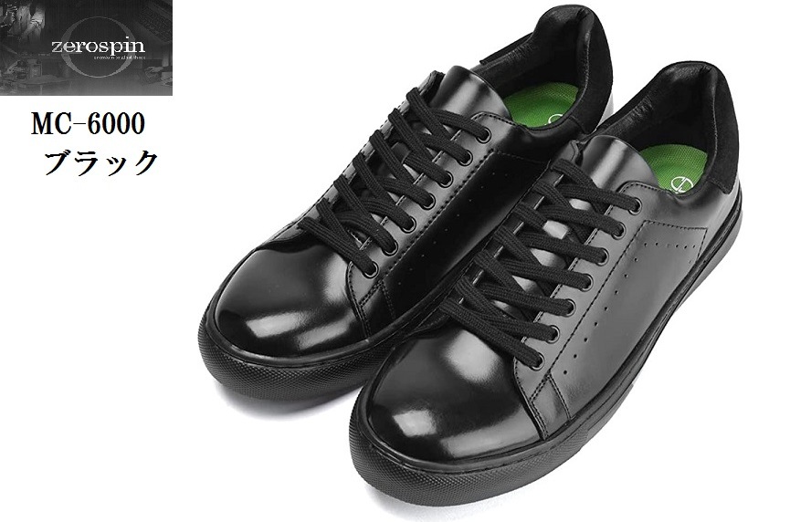 カリメロ専用 zerospin MC-6000 [ゼロスピン] (MW)レザーコートカジュアル