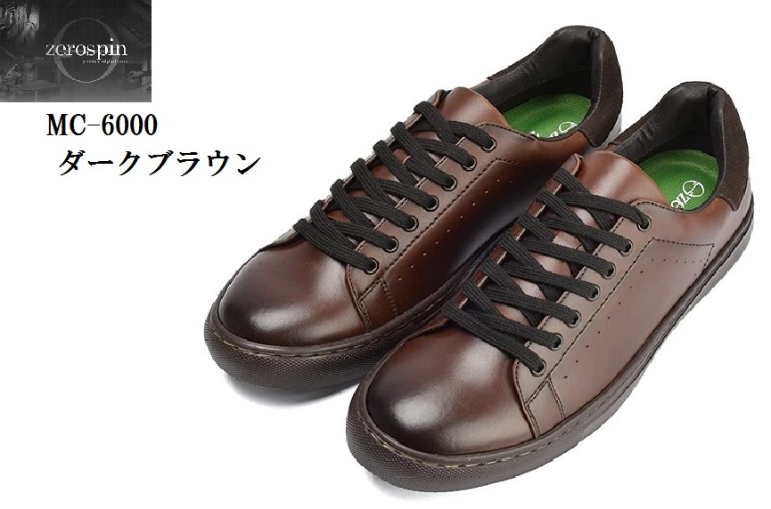 カリメロ専用 zerospin MC-6000 [ゼロスピン] (MW)レザーコートカジュアル