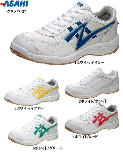 asahi(アサヒ)アサヒグリッパー37 ジュニア レディス メンズ 男女兼用。学校指定室内シューズ 体育館履きとしておすすめのスニーカー 幅広4E カップインソール|レディス