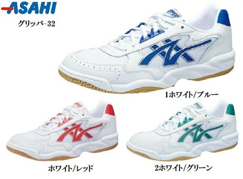 asahi(アサヒ)アサヒグリッパー32 ジュニア レディス メンズ 男女兼用。学校指定体育館履きとしておすすめのスニーカー 幅広4E カップインソール|レディス