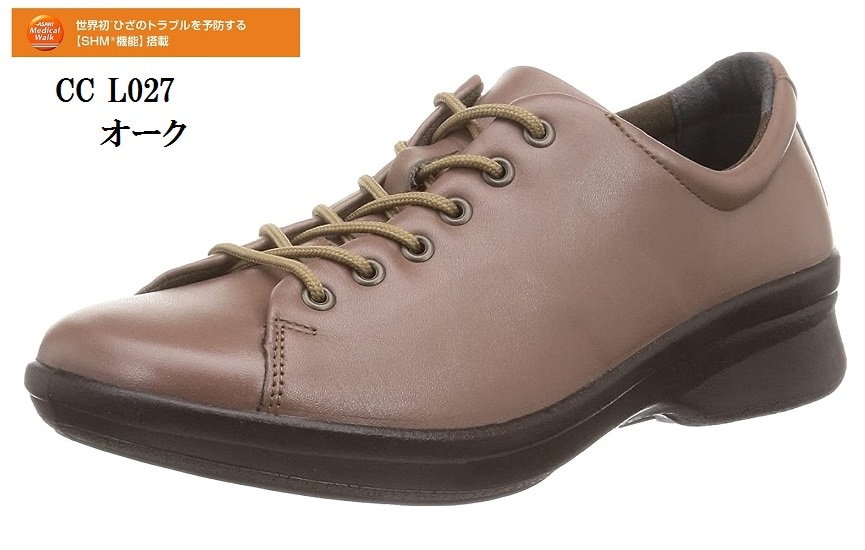 アサヒ メディカルウォーク)ASAHI Medical Walk CC L027