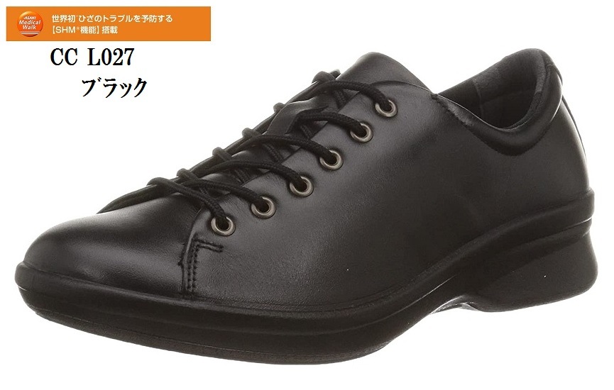 アサヒ メディカルウォーク)ASAHI Medical Walk CC L027