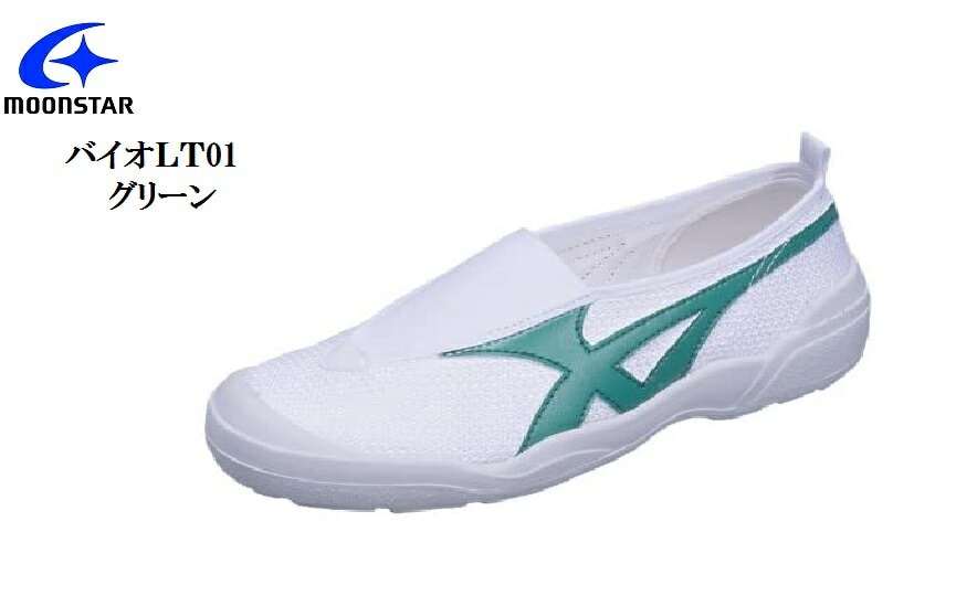 おまゆう  2月16日購入 ムーンスター)上履き バイオLT01 MoonStar スクールシューズ
