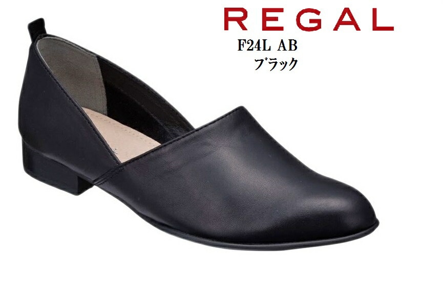 REGAL(リーガル)F24L AB レディス 羊革 アーモンドトゥフラット