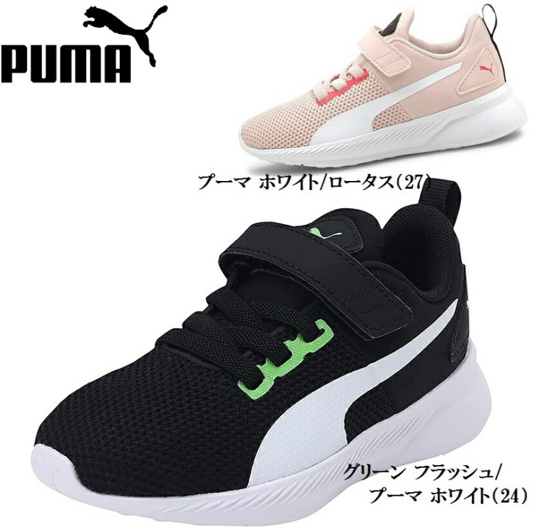 PUMA(ס)ե饤䡼ʡ V PS 192929  å ˥ 奢˥󥰥ˡ 餫󥽡ȥåߥåɥ