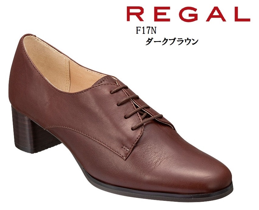 REGAL(リーガル)F17N レディス 本革 レースアップヒールパンプス
