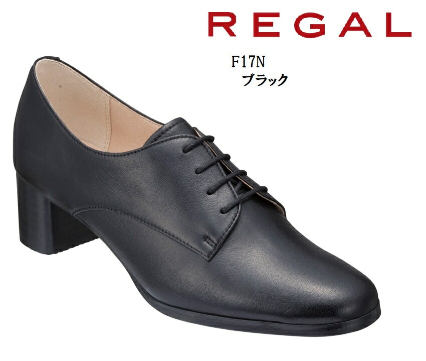 REGAL(リーガル)F17N レディス 本革 レースアップヒールパンプス