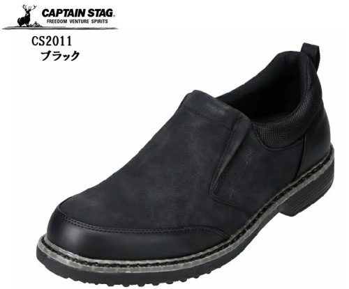 CAPTAIN STAG(ץƥ󥹥å) CS2011  åݥ󥢥ȥɥ奢륷塼 ù ʤɤǤΥС٥塼䥭פˤŬ
