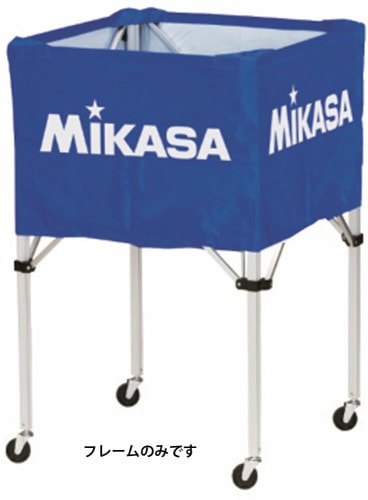 ミカサ(MIKASA) BCFSPH ボールカゴ＿フレーム ボールカゴ フレーム|スポーツ|ブランド