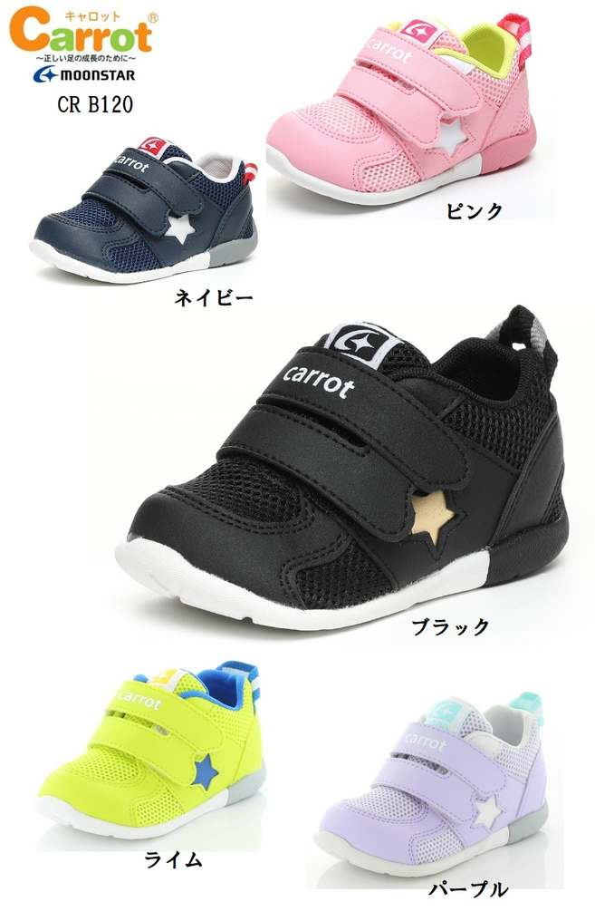 マーミット ビニパラベビー ムーンサンダー＆ベガロン m15107668719_1.jpg?1702431215
