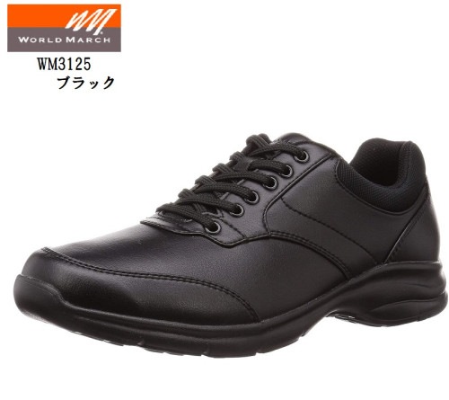 MoonStar(ムーンスター)WORLD MARCH(ワールドマーチ)WM3125 メンズ コンフォートカジュアルウォーキングシューズ 軽量 衝撃吸収 幅広4E 衝撃を効率よく吸収増幅|メンズ