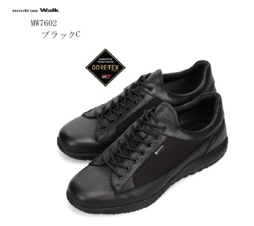 madras Walk MW7602 (マドラスウォーク )メンズ コンフォートレザーウォーキングスニーカー 本革 GORE-TEX サスティナブルレザーを使用|メンズ