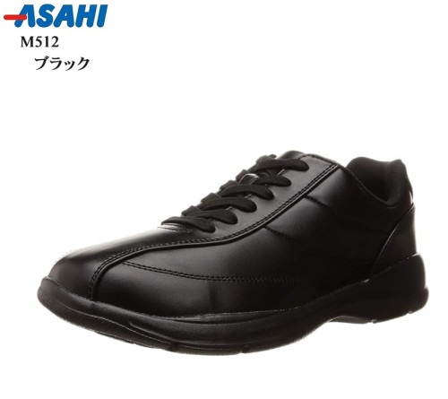 アサヒ(asahi)M512 カジュアルウォーキングスニーカー メンズ サイドファスナー仕様 幅広4E 踵に反射材も搭載しており夜間時に車ドライバーの視認性向上|メンズ