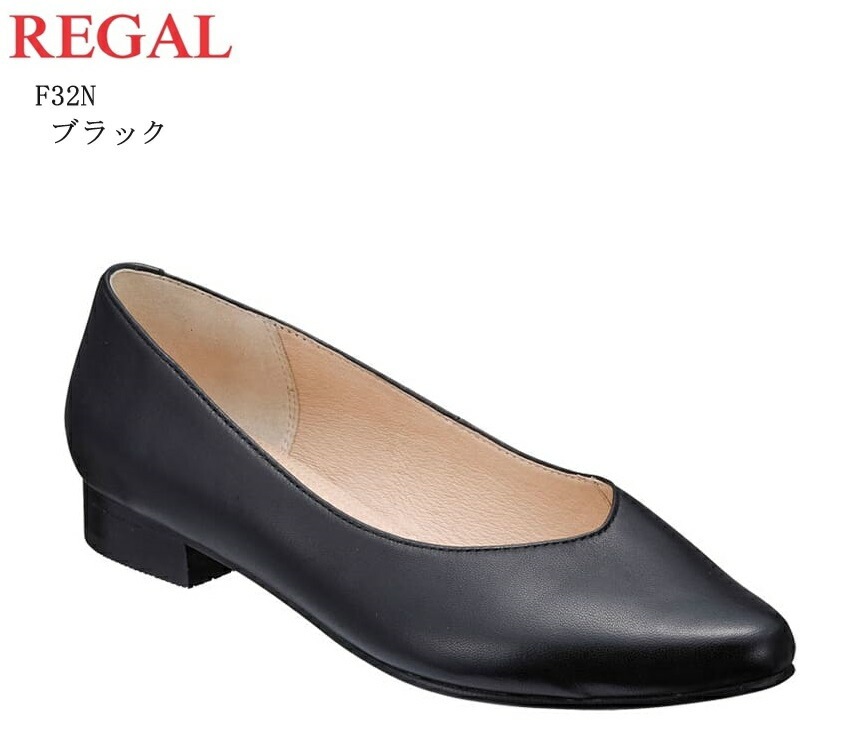 REGAL リーガル　ポインテッドトゥ　パンプス　f32n 24cm リーガル)REGAL F32N ポインテッドトウカッターキャリアパンプス