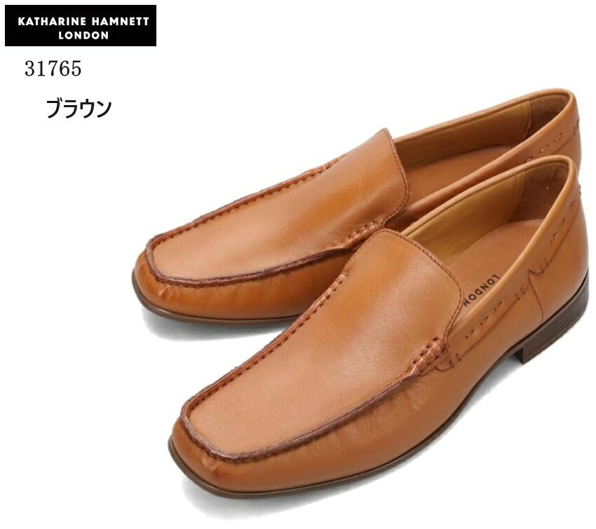 種類1:ブラック/24.5cm (キャサリンハムネットロンドン) 31765