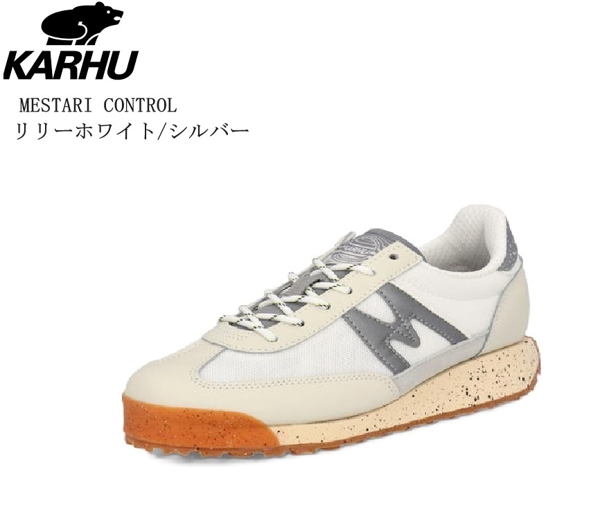KARHU カルフ フュージョン 2.0 