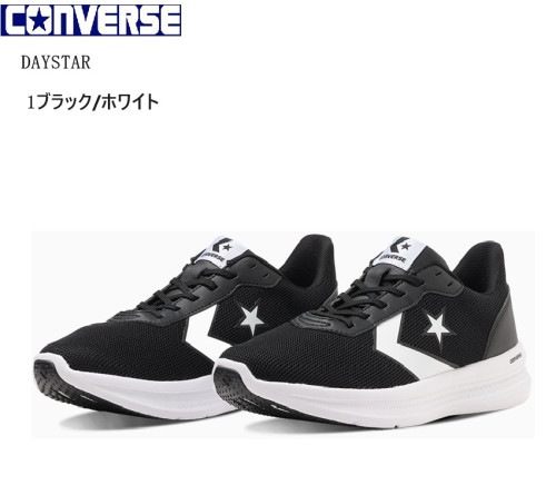 CONVERSE(コンバース)DAYSTAR デイスターメンズ レディス カジュアルランニングスニーカー ウォーキングや軽いジョギングなどデイリーにも活躍できるカジュアルモデル 通学にも最適|メンズ
