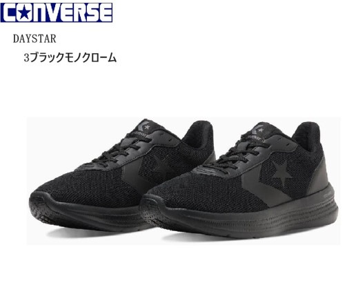 (コンバース)CONVERSE DAYSTAR デイスターメンズ レディス カジュアルランニングスニーカー ウォーキングや軽いジョギングなどデイリーにも活躍できるカジュアルモデル 通学にも最適|メンズ