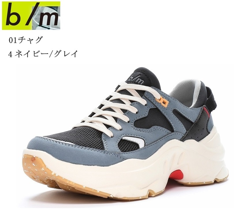 ムーンスター)MoonStar B/M ビーエム 01 チャグ メンズ レディス