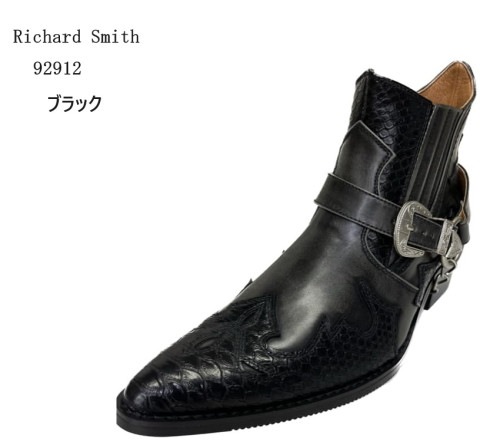 Richard Smith(リチャードスミス)92912 シュートウエスタンブーツ リングブーツ メンズ  スマートなシルエットに高さ4.5cmのヒールで脚長魅せ効果も抜群！インサイドジッパーで着脱が