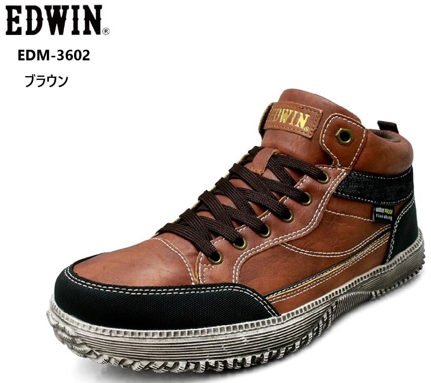 スニーカー ハイカット メンズ 靴 EDWIN エドウィン 26cm エドウィン)EDWIN EDM3602 メンズ ハイカットカジュアル防水スニーカー