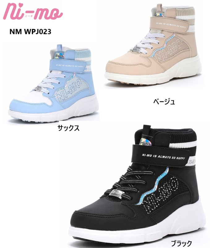 moonstar(ムーンスター)NI-MO NM WPJ023 WINTER SNEAKERS キッズ