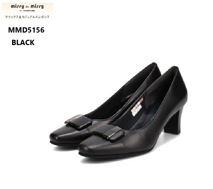 RODO ロド パンプス ハイヒール 黒 ラメ 37 スタッズ イタリア製 上品