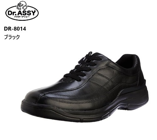 Dr.ASSY(ドクターアッシー)DR8014 ウォーキングビジネスシューズ メンズ サイドファスナー仕様 本革 幅広4Eワイドラストです 通気孔システムにより靴内のムレを緩和します|メンズ