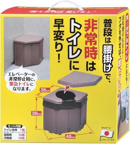ZR46 ポータブルコーナートイレ ポータブルコーナートイレ|スポーツ|ブランド