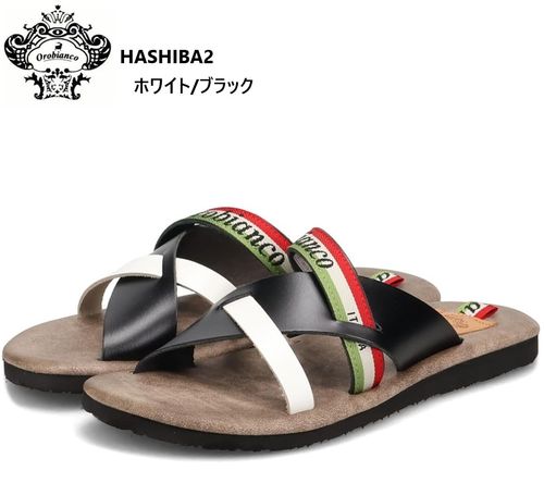 (ӥ)HASHIBA2 Orobianco  奢꥾ȥ  ͵ιܳץ 2025ǯǥ ΰۤʤΥ쥶٥Ȥ˥ȤȤʤOrobiancoΥܥ