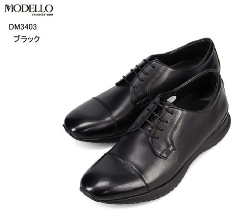 madras MODELLO(ޥɥ饹ǥ)DM3403 ܳ  ȥ졼ȥåץӥͥ奢륦󥰥ˡ塼 󥪥դǤб 󥽡ˤϾ׷ۼ ȿȯ פˤŬ