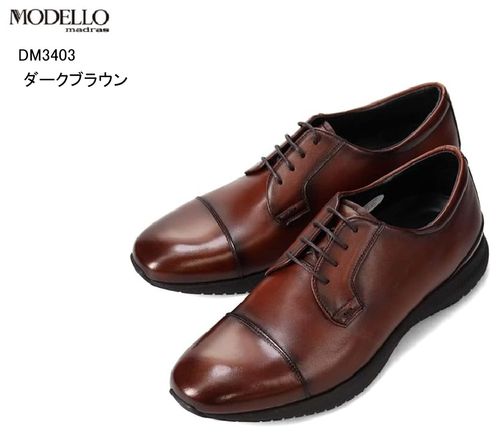 (ޥɥ饹ǥ)madras MODELLO DM3403 ܳ  ȥ졼ȥåץӥͥ奢륦󥰥ˡ塼 󥪥դǤб 󥽡ˤϾ׷ۼ ȿȯ פˤŬ