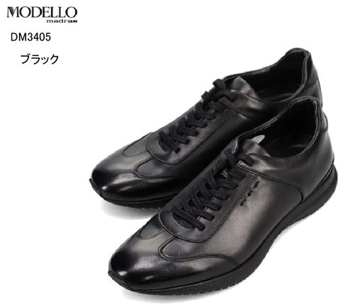 (ޥɥ饹ǥ)madras MODELLO DM3405 ܳ  ⥫ӥͥ쥶奢륦󥰥ˡ塼 󥪥դǤб 󥽡ˤϾ׷ۼ ȿȯ פˤŬ