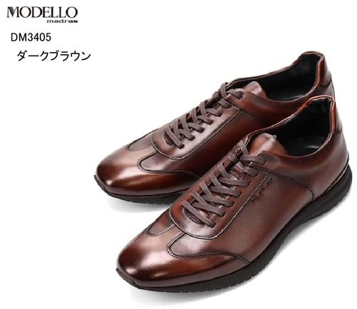 madras MODELLO (ޥɥ饹ǥ)DM3405 ܳ  ⥫ӥͥ쥶奢륦󥰥ˡ塼 󥪥դǤб 󥽡ˤϾ׷ۼ ȿȯ פˤŬ