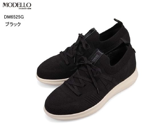 madras MODELLO(ޥɥ饹ǥ)DM6525G  åեɥեåȥ奢륹ˡ GORE-TEX ⤤եåȴ̵¸˥åȥåѡѤ­Τ򤷤ʤ䤫߹ߤޤ