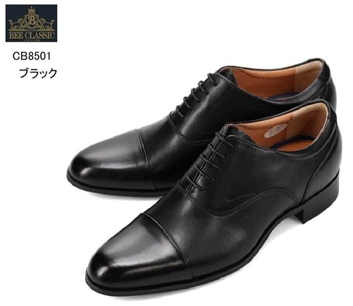 BEE CLASSIC CB8501 ޥɥ饹 ܳ  Ⱪȥ졼ȥåץɥ쥹ȥåɥӥͥ塼 åȥ塼 5cmҡ륢åץ ץʥǥǥեȥ쥶 פˤŬ